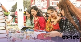 ২০ ফেব্রুয়ারি শুরু অমর একুশে বইমেলা, চলবে ১৫ মার্চ পর্যন্ত ২০ ফেব্রুয়ারি শুরু অমর একুশে বইমেলা, চলবে ১৫ মার্চ পর্যন্ত